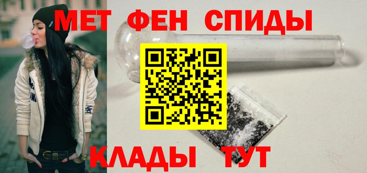 Лесозаводск  Amphetamine 97%  АМФЕТАМИН  Вход с VPN 
