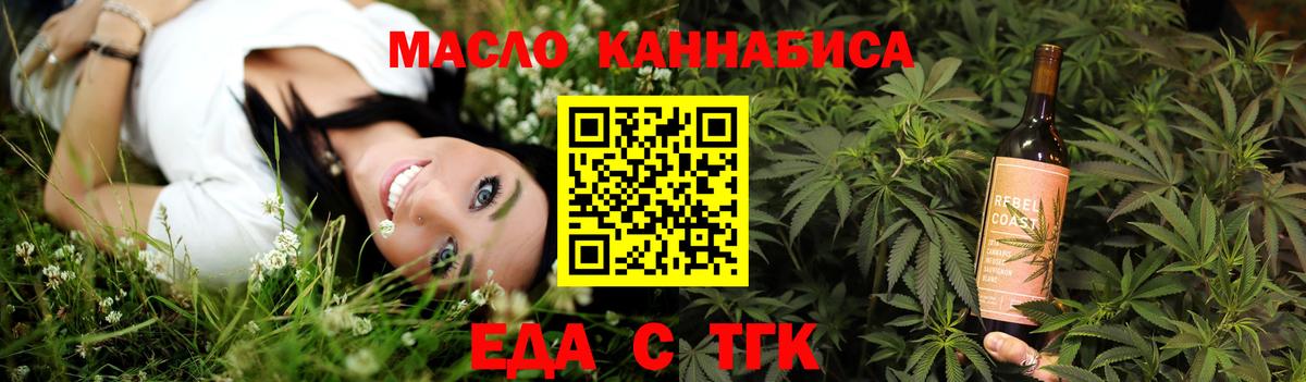 Canna-Cookies конопля  Вход с VPN  Лесозаводск 
