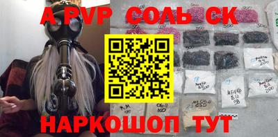 спиды Изобильный
