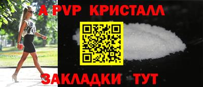 скорость mdpv Ипатово