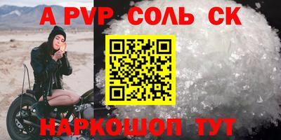 мет Ирбит