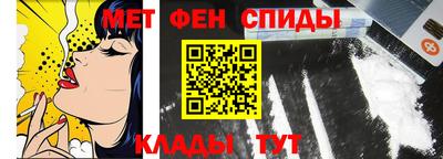мет Ирбит