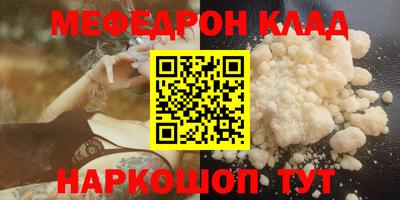 мет Ирбит