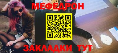 мет Ирбит