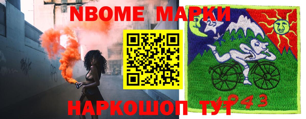 LSD-25 экстази ecstasy  Вход с VPN  Лесозаводск 