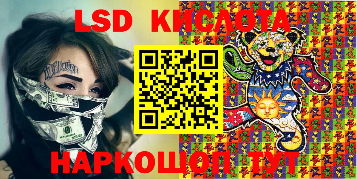 АМФЕТАМИН Лесозаводск