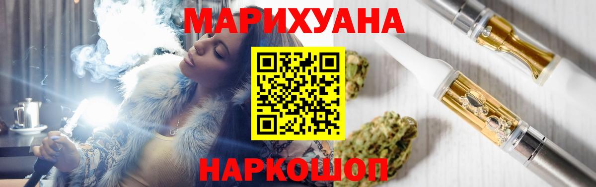 Марихуана тримм  Вход с VPN  МАРИХУАНА Amnesia  Лесозаводск 